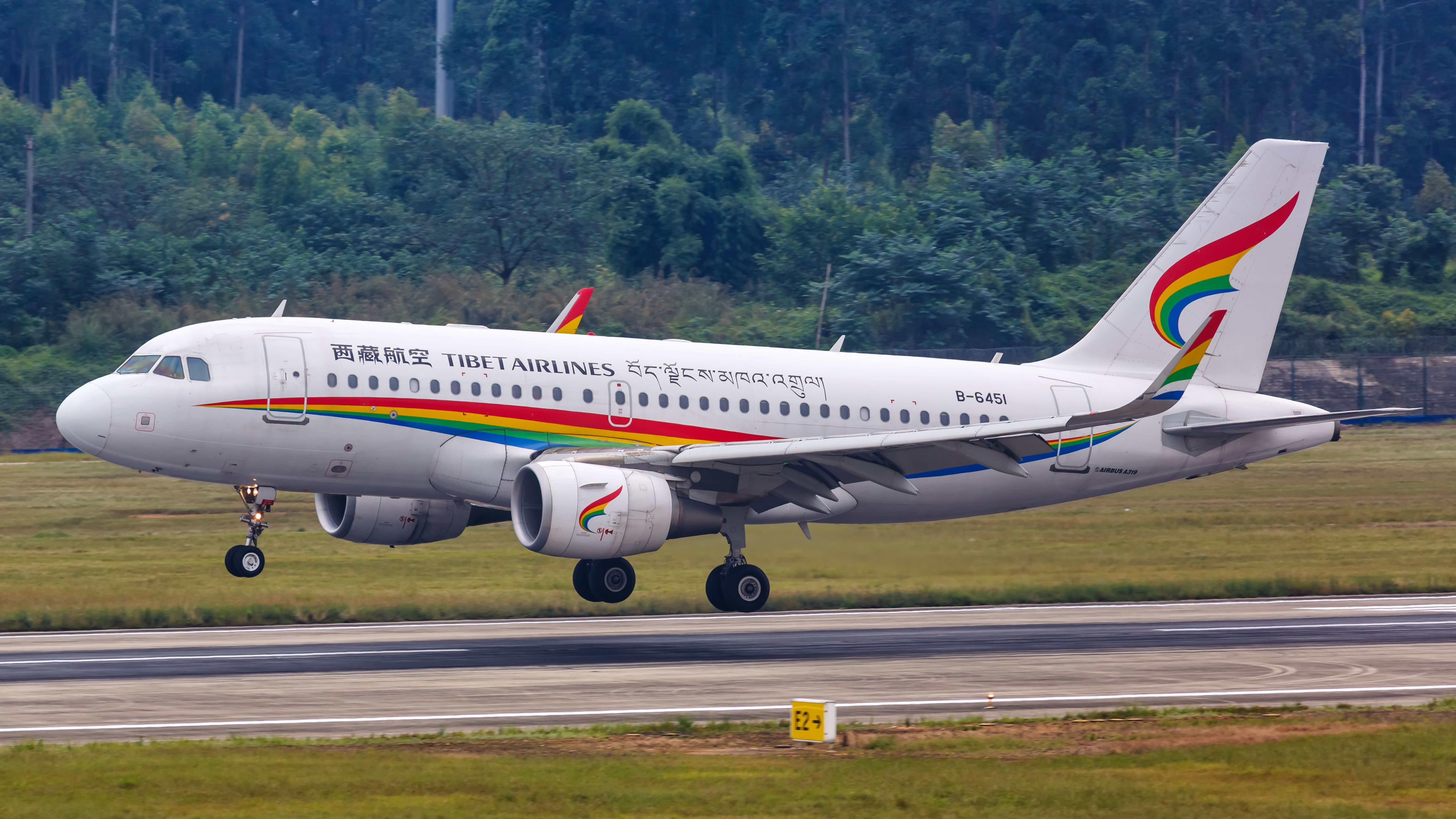 Longest Runway In The World A Brief Guide To China's Rikaze Peace Airport