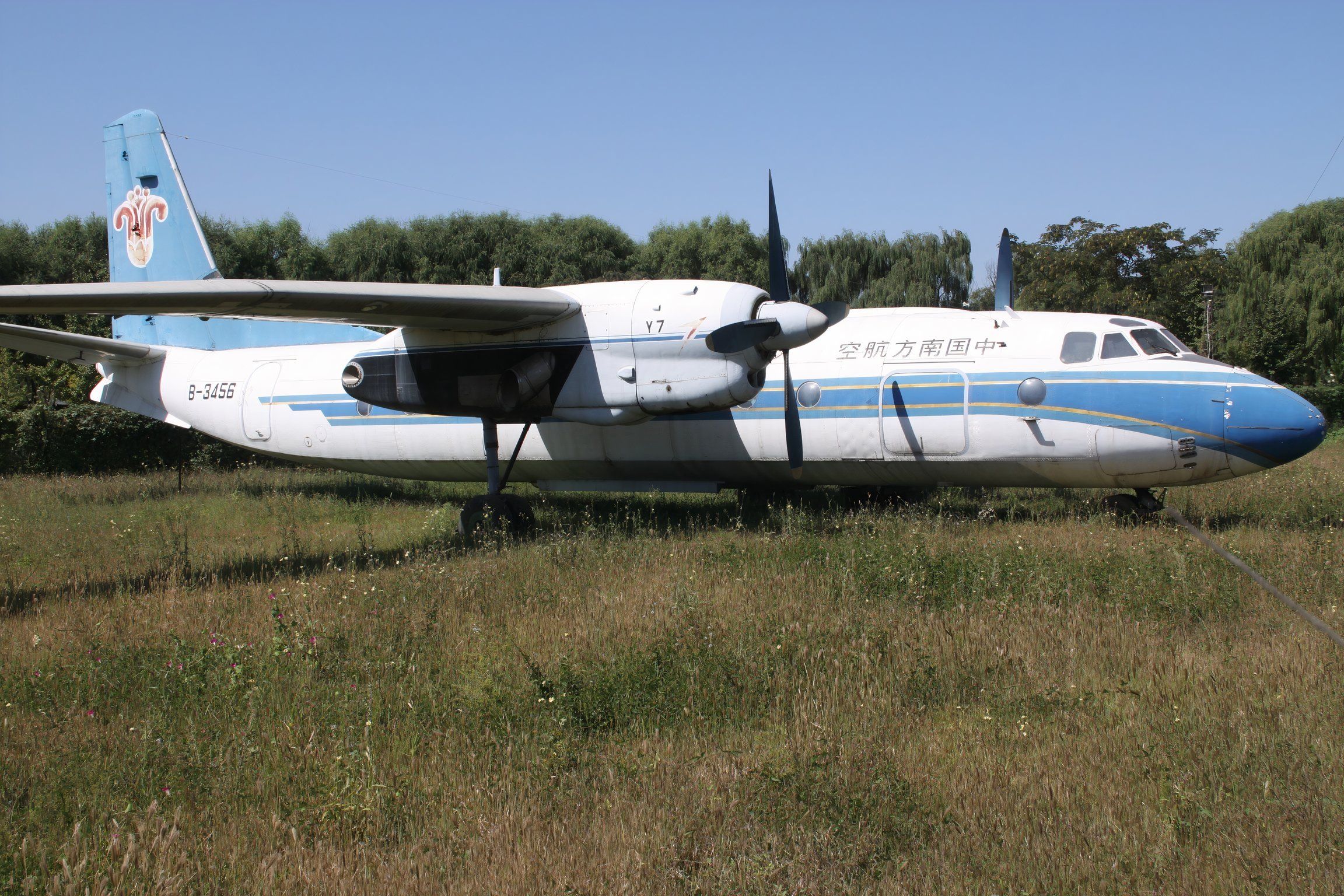 China Southern Airlines Xian Y7 aircraft