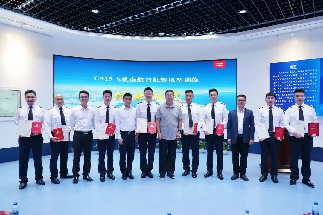 China Southern first batch C919 Captains