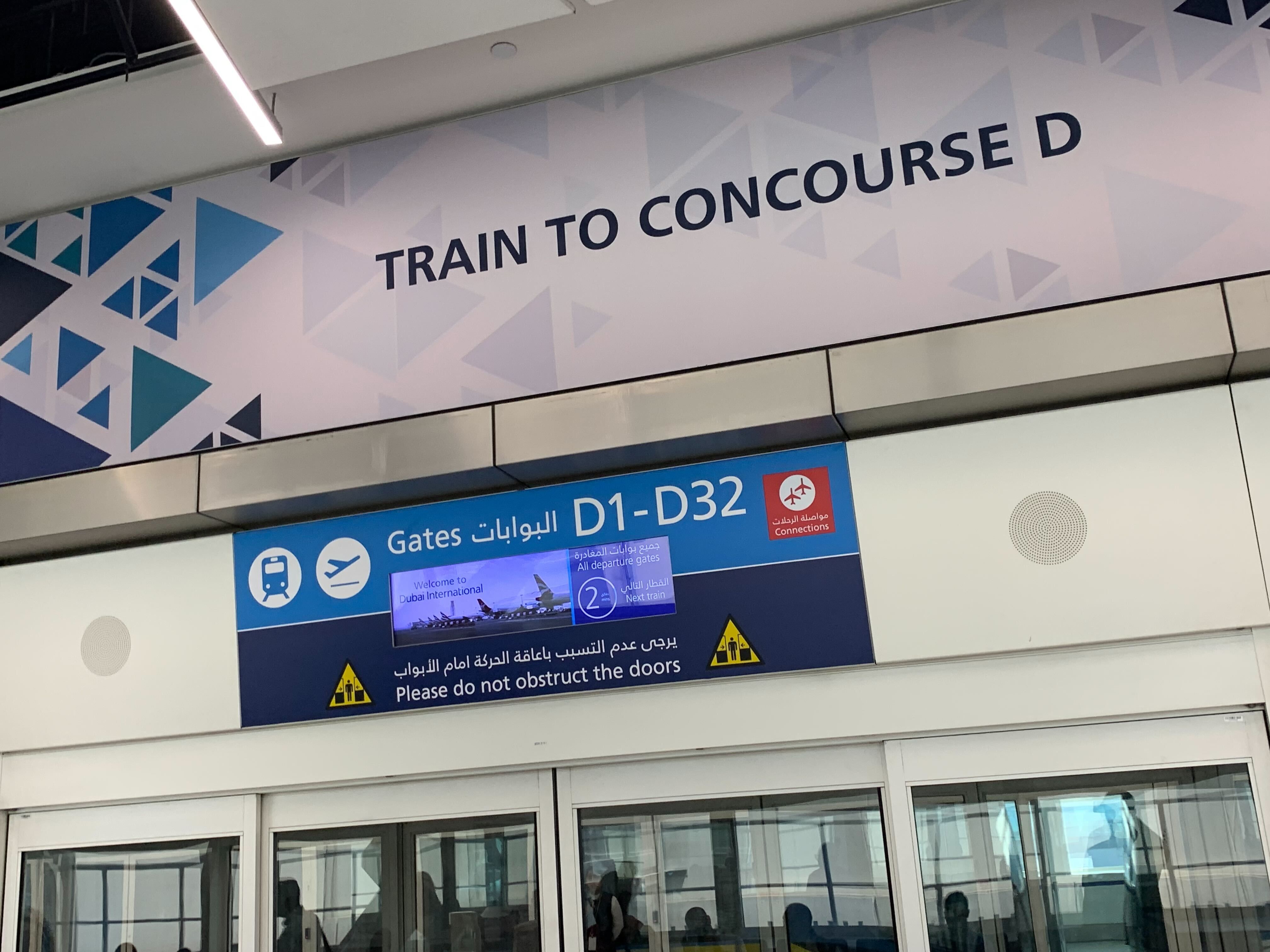 DXB Terminal 1 trains to Concourse D