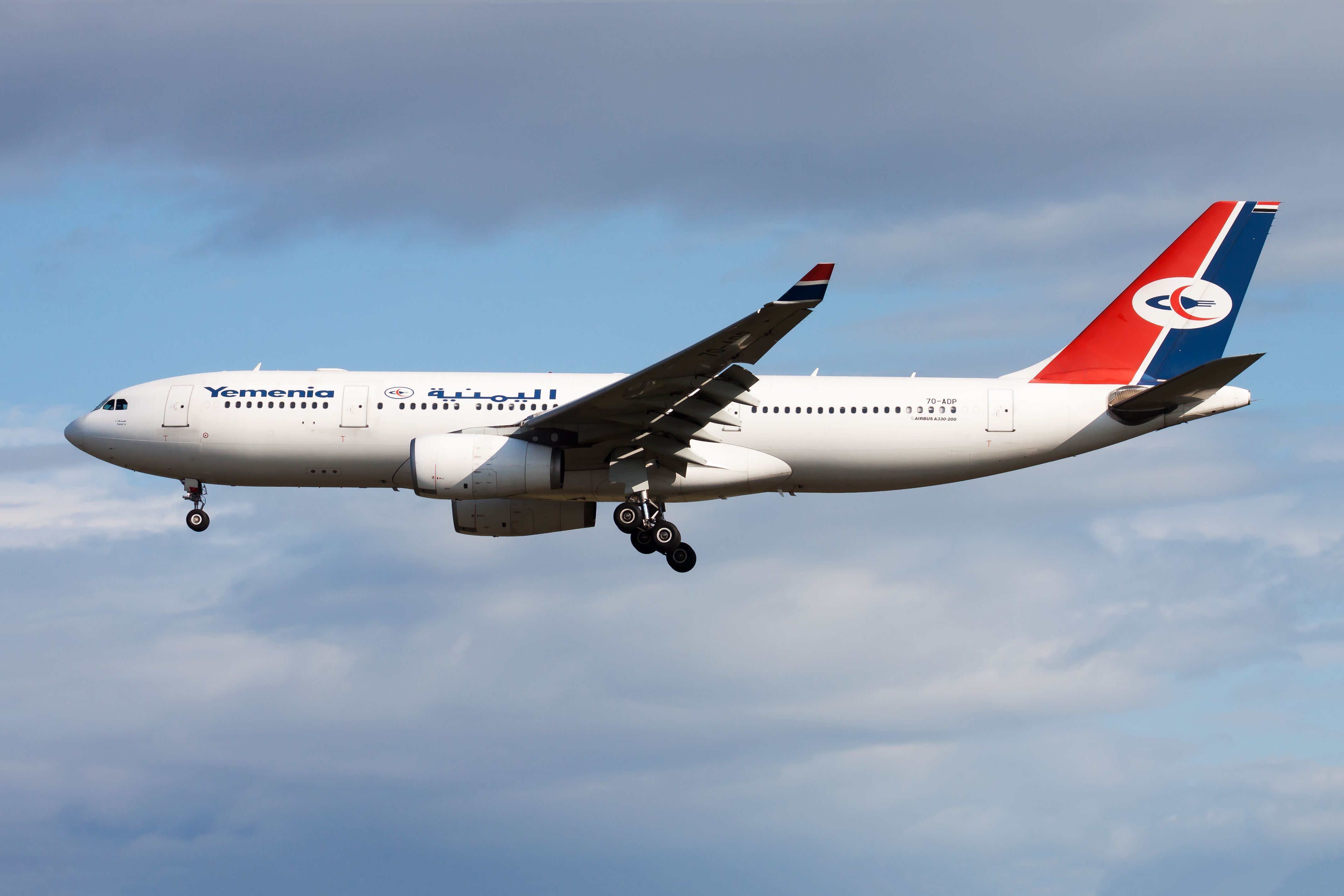 Yemenia Airbus A330 aircraft landing