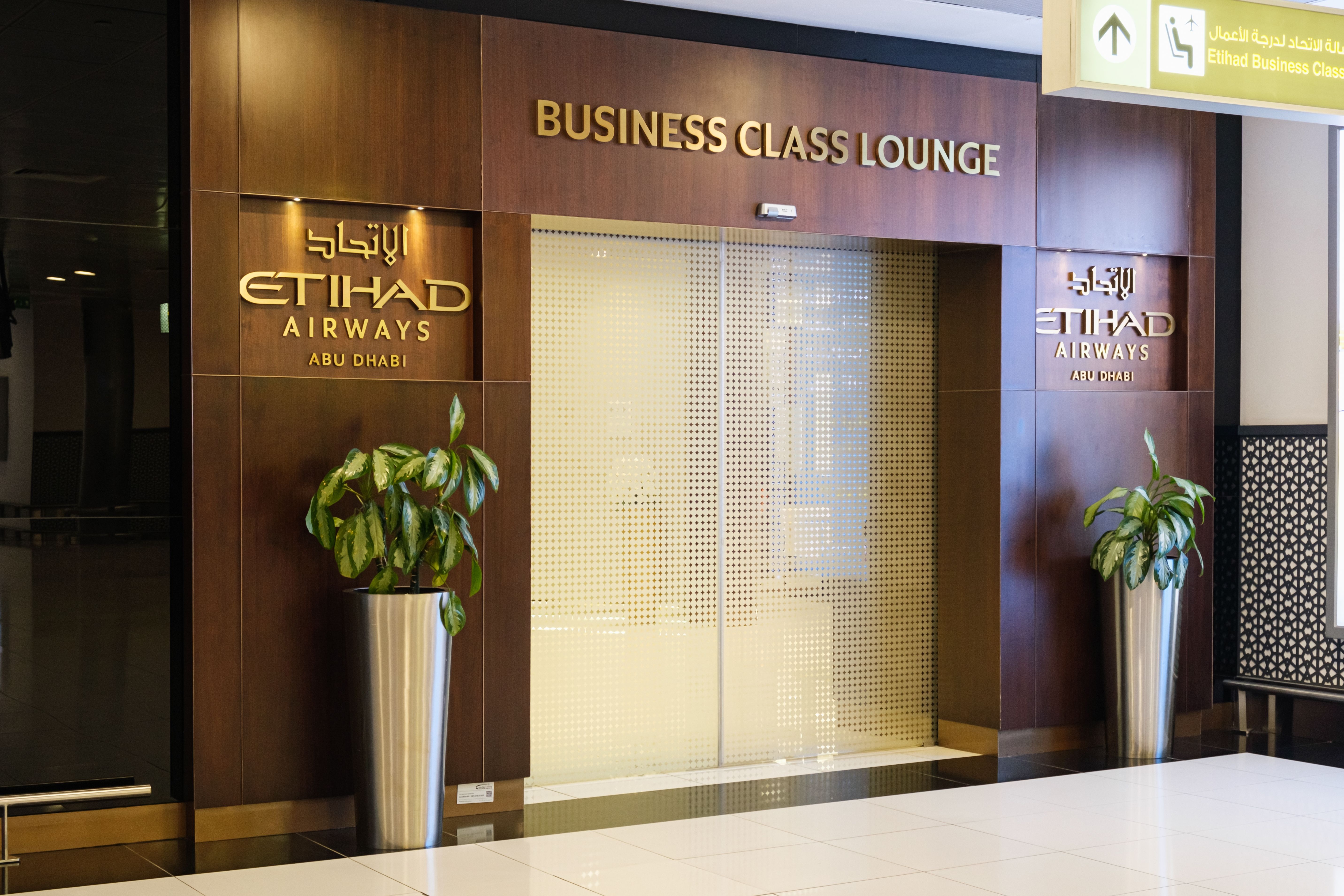 Etihad Airways business lounge shutterstock_2263575071