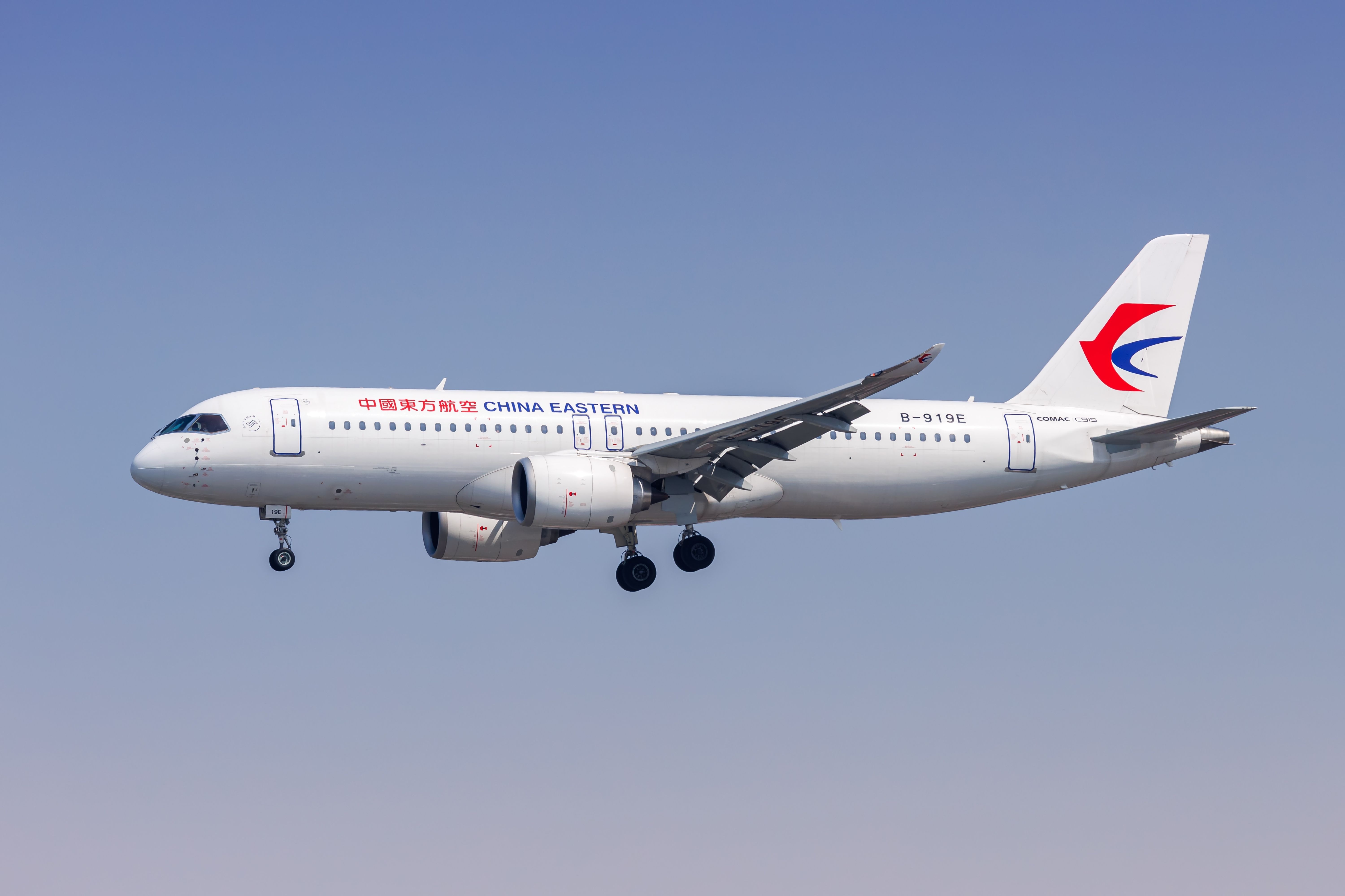 C919 EU Certification: COMAC Marks Favorable Facility Audit By EASA