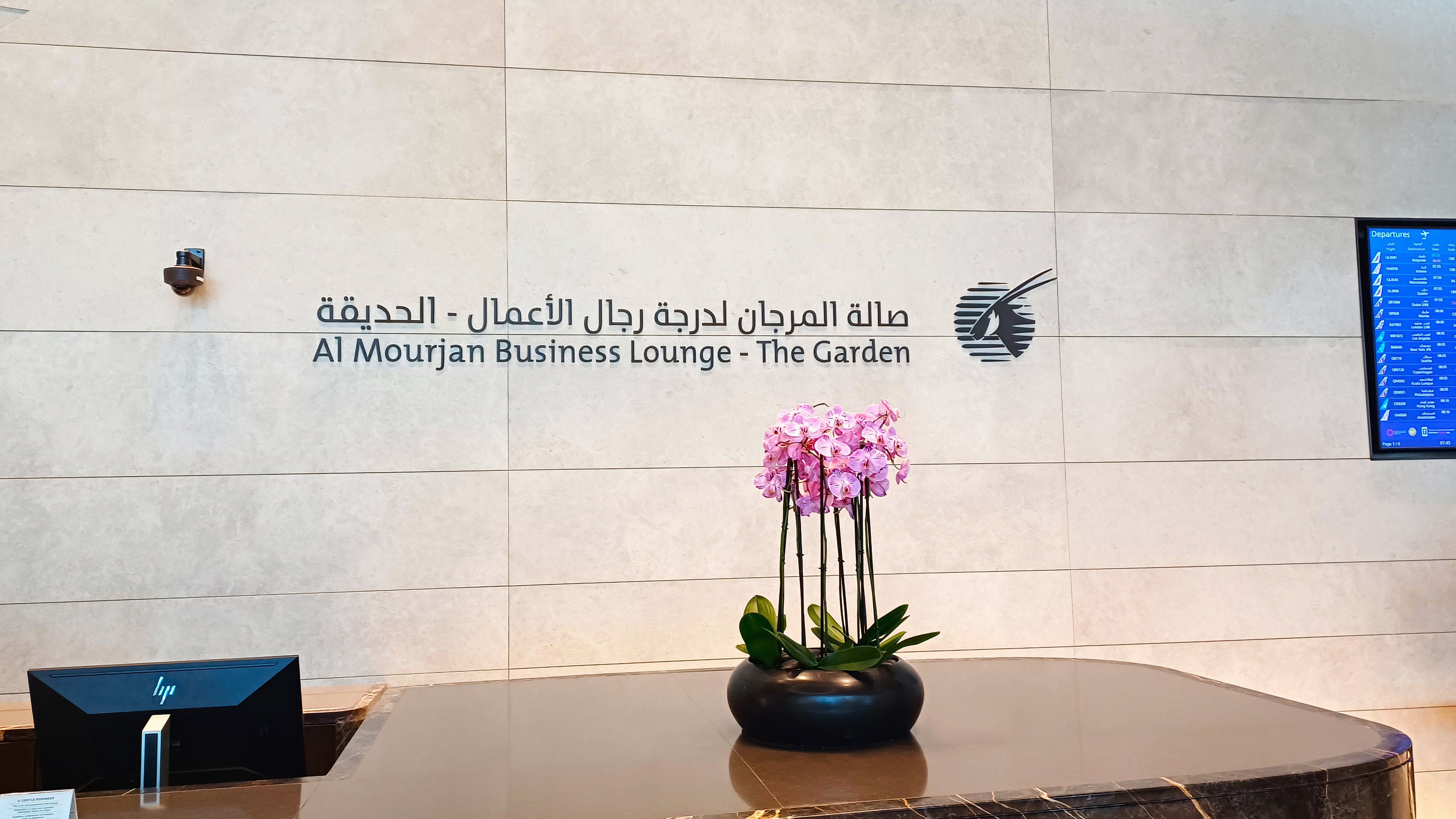 Qatar Airways Al Mourjan Business Lounges Review: The Garden Vs South Lounge