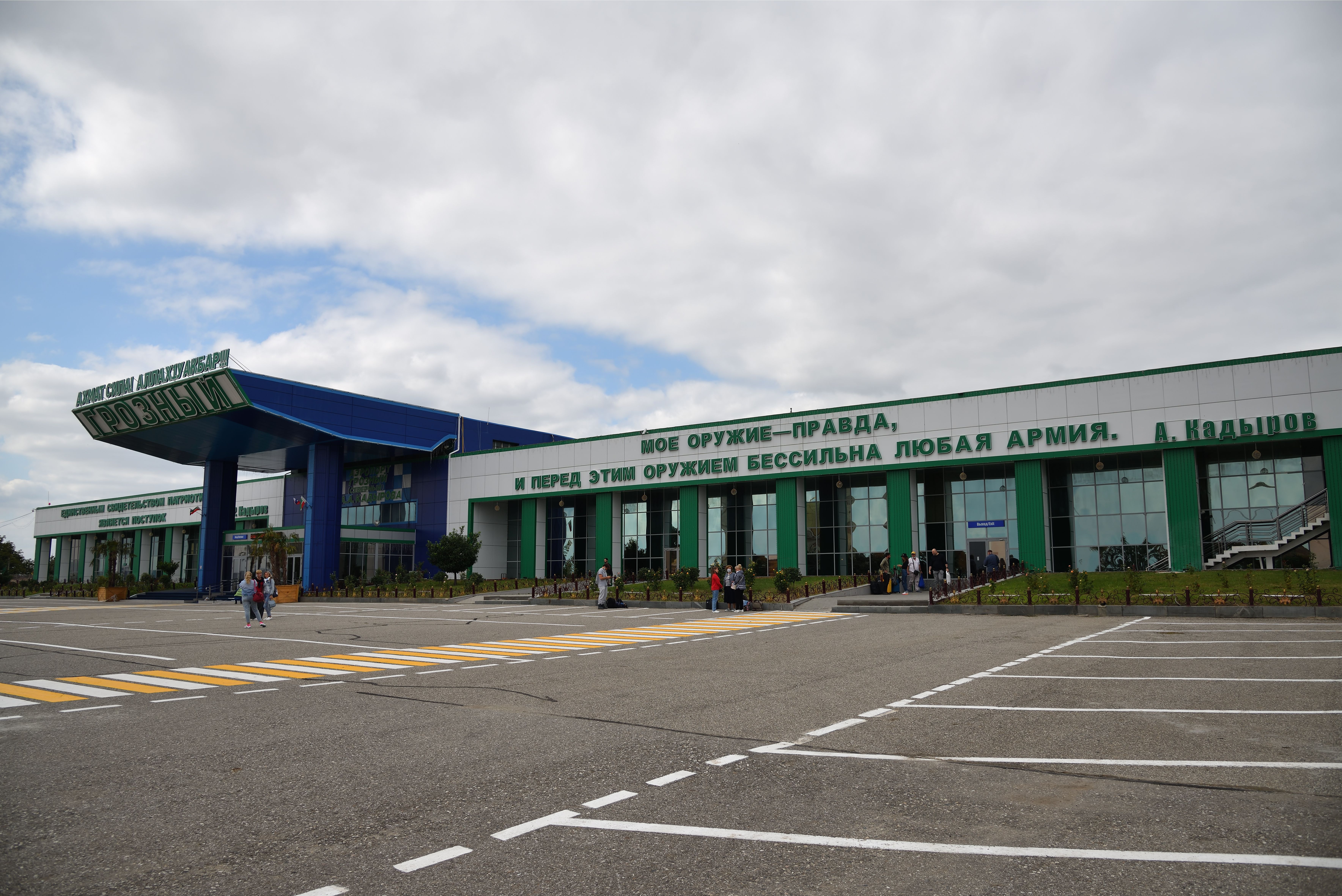 grozny airport