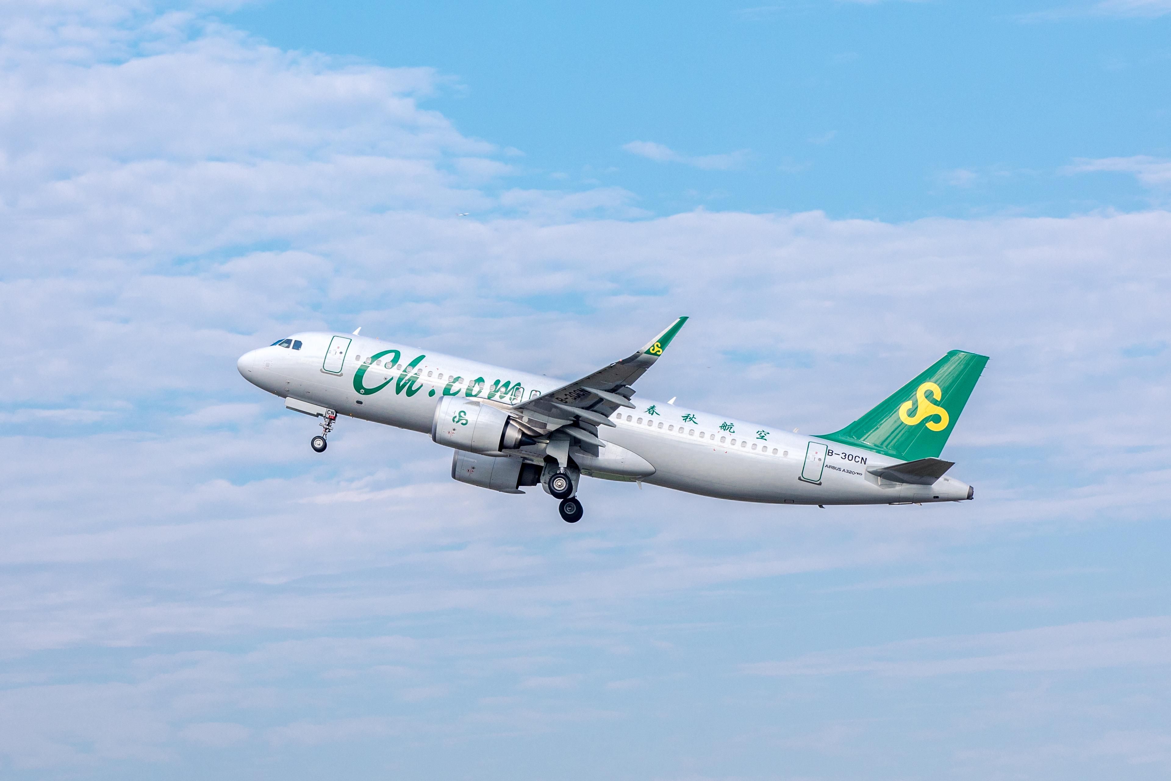 spring airlines a320