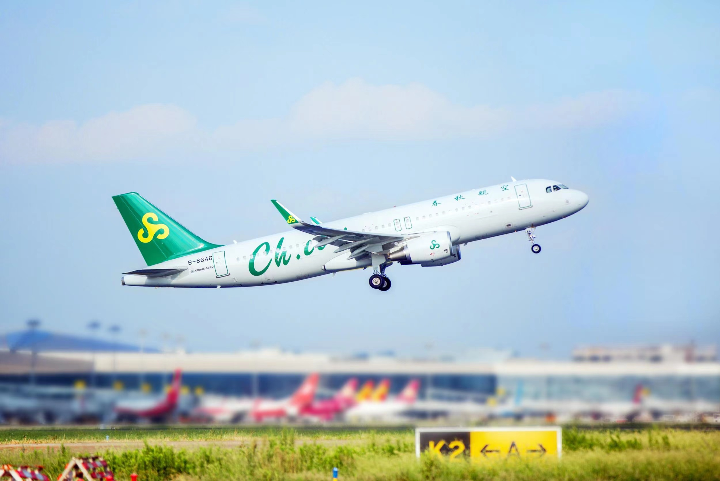 spring airlines a320