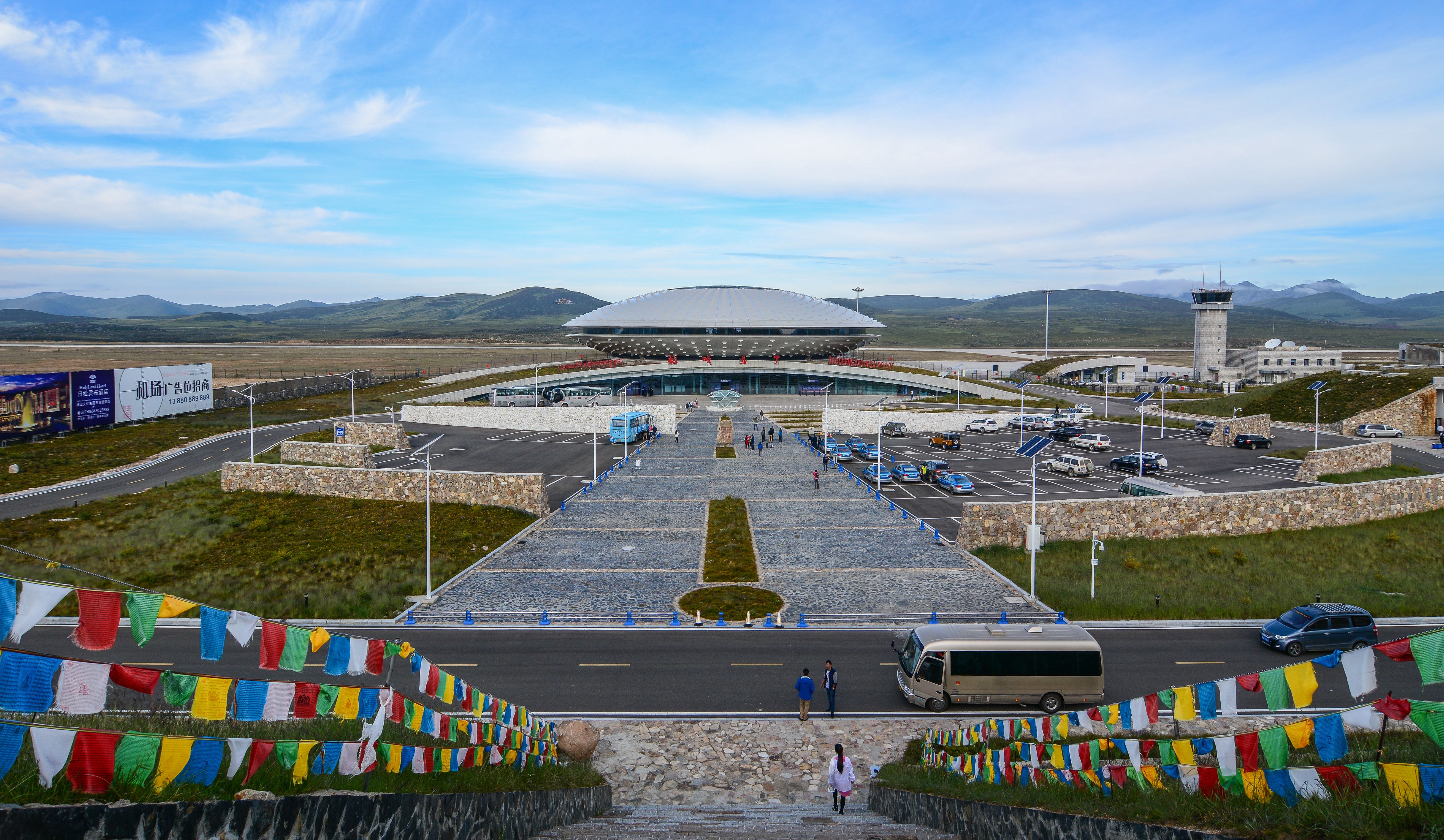 Daocheng機場