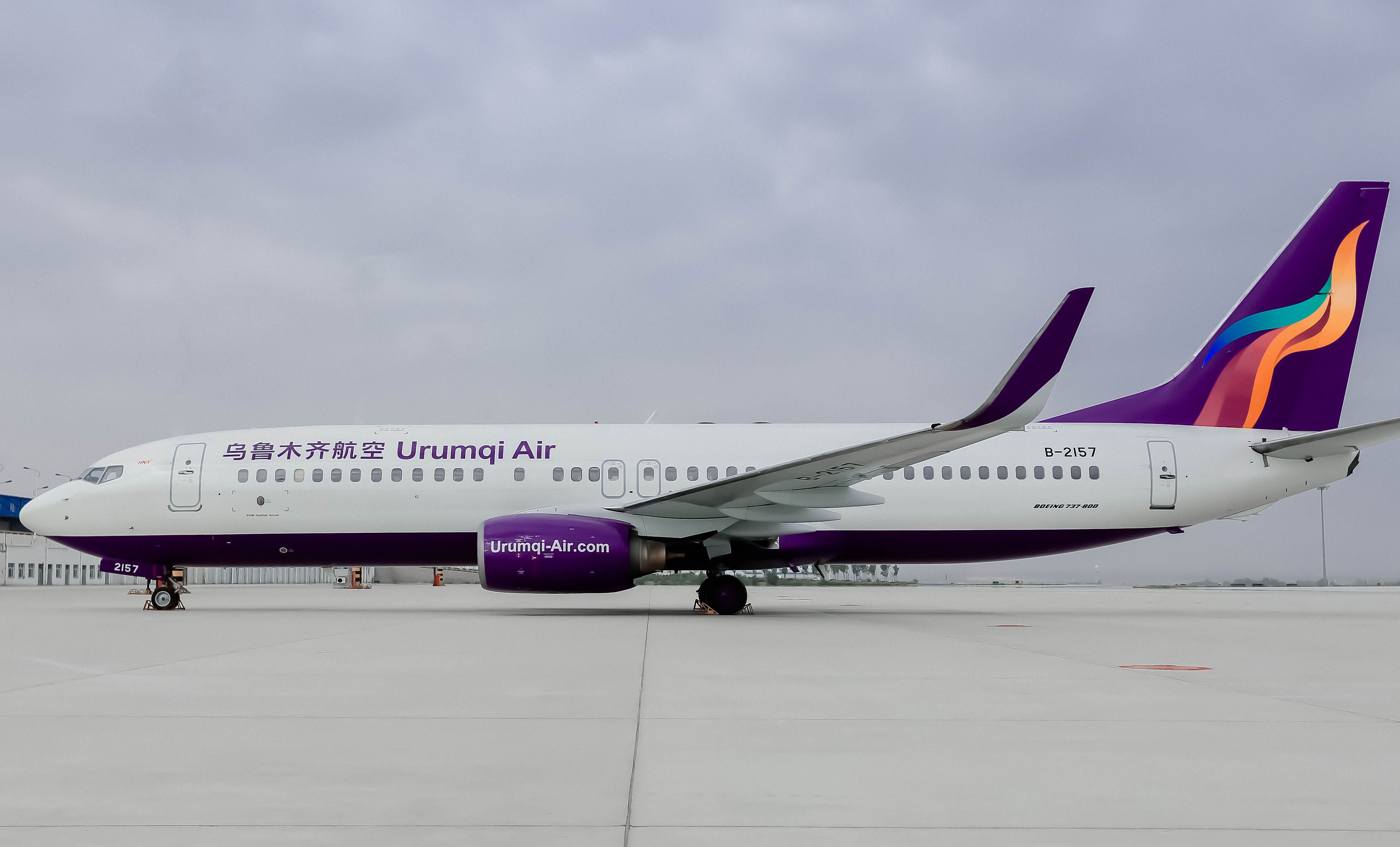 Urumqi Air